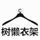 中海哥123