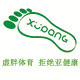 宁波虚胖户外用品有限公司