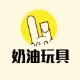 我爱傲娇白