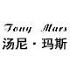 tonymars旗舰店