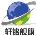 轩铭舰旗