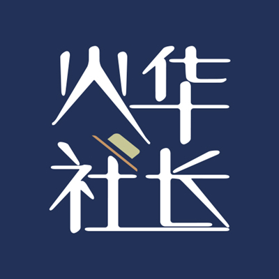 衣之轩2012