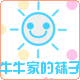 快乐开心感动