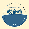 南博万商贸34号店
