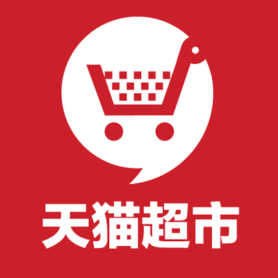 超实用百货店