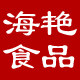 海艳食品专营店