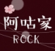 涉世未深不知所以