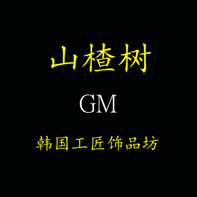 付珍617