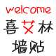 天使购物街01