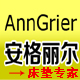 白木木水