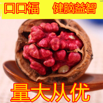 爱你宝贝15226790