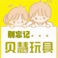 永远文明