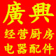 再起风云pk