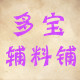 cai234901517