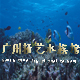 冰爽绿茶2013