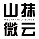 山抹微云企业店铺