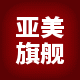 亚美运动