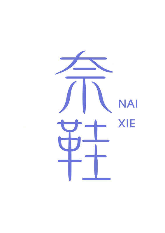 琪wbzd