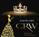 yh睛天中的微笑