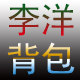 普通人35282979