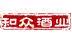 和众食品专营店