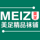 格子美日韩袜