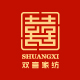 双喜牌家纺