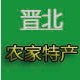 乐淘百货城88