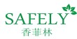 香菲林