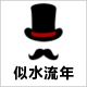 出家不离家