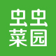 毛毛虫童装铺子