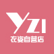 嗨手淘