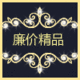 故事的开始丶权权