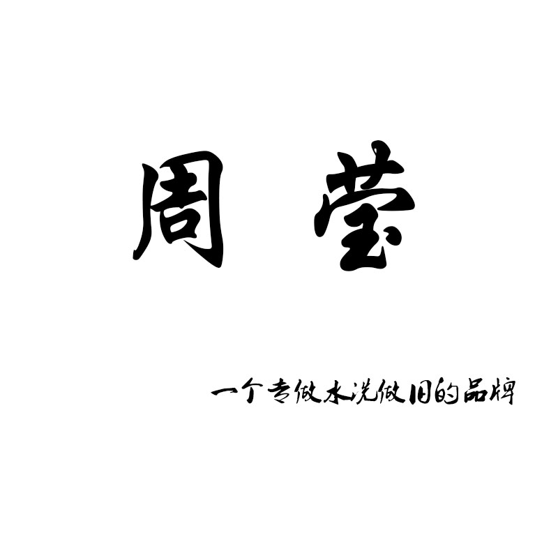 东莞市速品皮具有限公司1