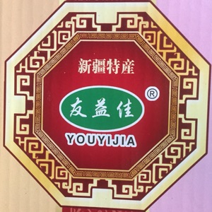 佳期如梦696
