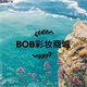 bob彩妆自然妆套装