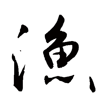 迪吧滴嗨碟a