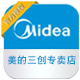 midea美的三创专卖店