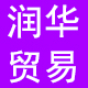 珠圆玉润华