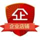 金牌企业商城