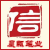 晨飘制笔企业店