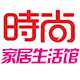 特百惠时尚家居馆