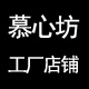 依丝贝尔99
