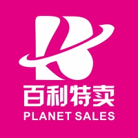 百利特卖
