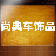 你的眼泪54132