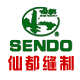 仙都缝制