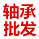 烟店棋琪