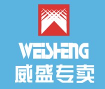 西安威盛