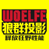 woelfe狼群旗舰店