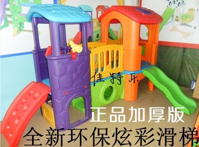 佳特乐游乐设备